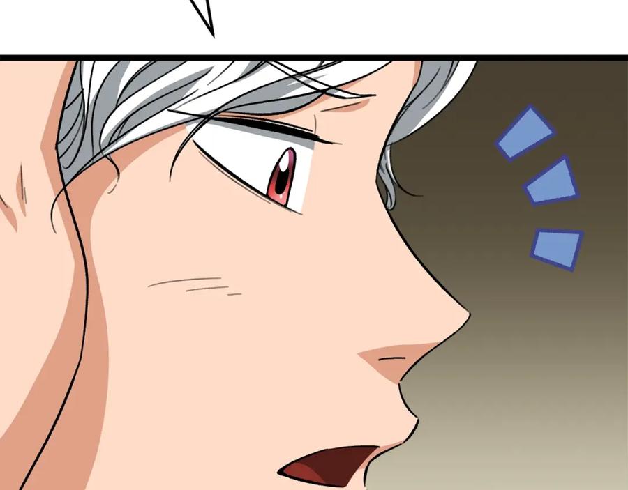 我爸太强了！ - 第110话 万魔之王 - 第110张图