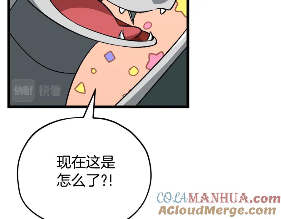 我爸太强了！ - 第110话 万魔之王 - 第45张图