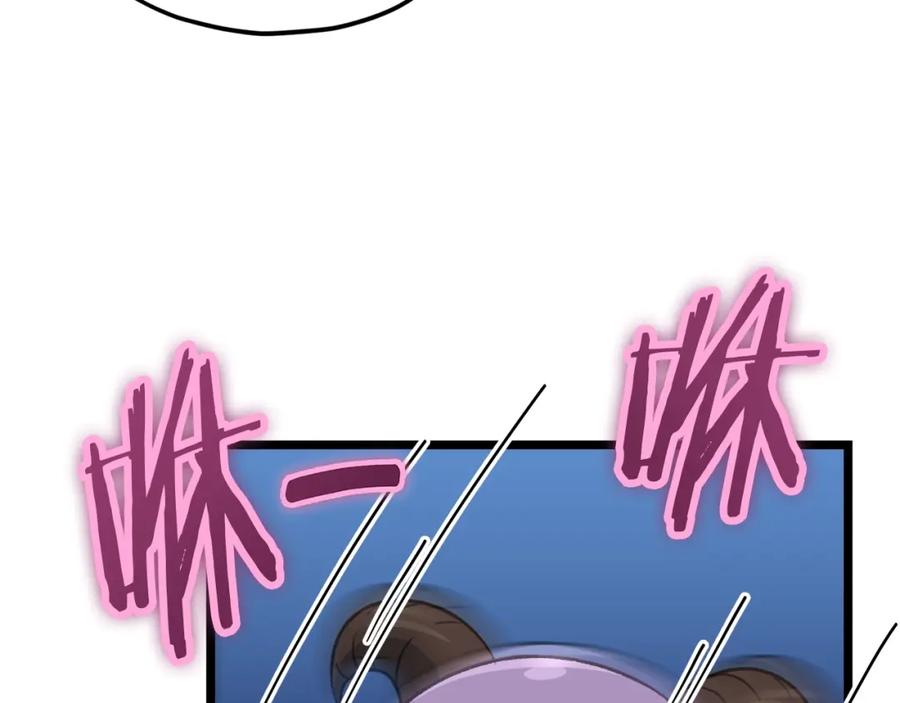 我爸太强了！ - 第110话 万魔之王 - 第46张图