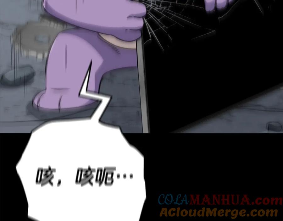 我爸太强了！ - 第110话 万魔之王 - 第21张图