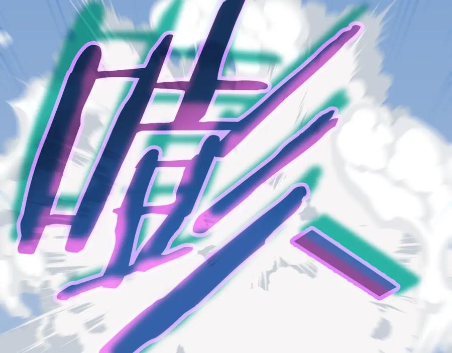 我爸太强了！ - 第110话 万魔之王 - 第54张图