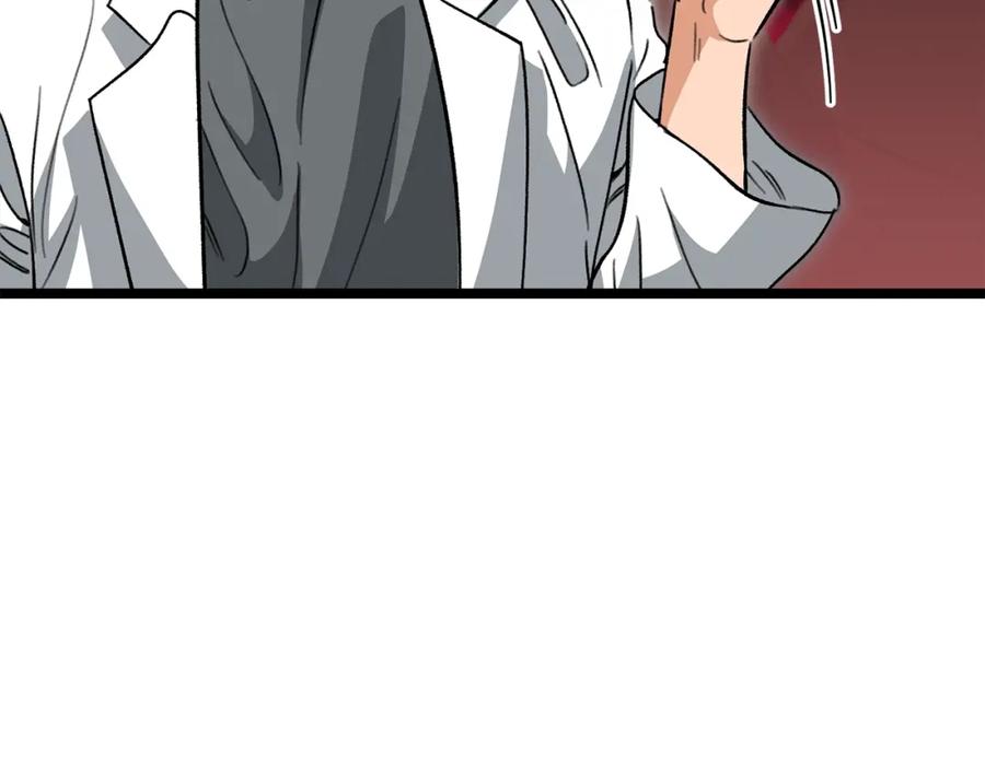 我爸太强了！ - 第110话 万魔之王 - 第78张图