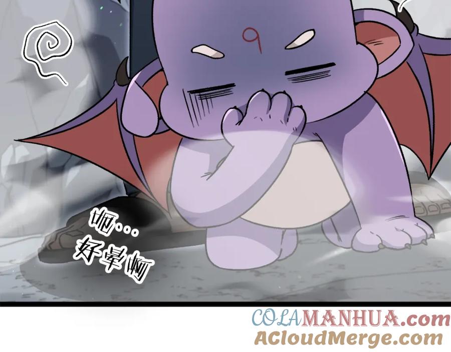 我爸太强了！ - 第110话 万魔之王 - 第61张图