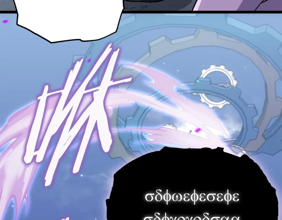 我爸太强了！ - 第110话 万魔之王 - 第152张图