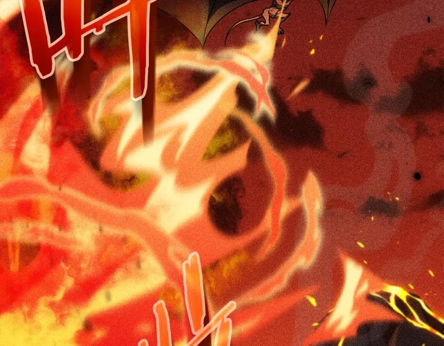 我爸太强了！ - 第110话 万魔之王 - 第167张图