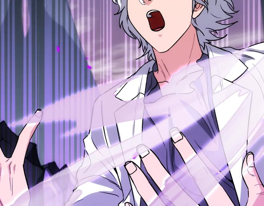 我爸太强了！ - 第110话 万魔之王 - 第154张图