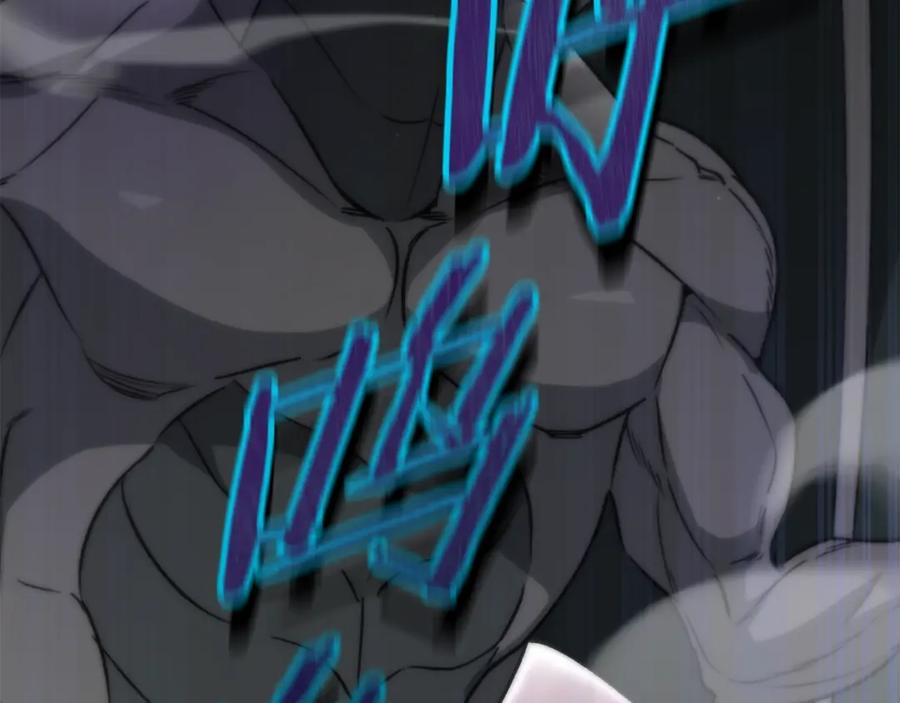 我爸太强了！ - 第110话 万魔之王 - 第7张图