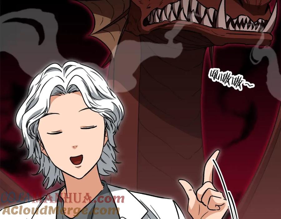 我爸太强了！ - 第110话 万魔之王 - 第77张图