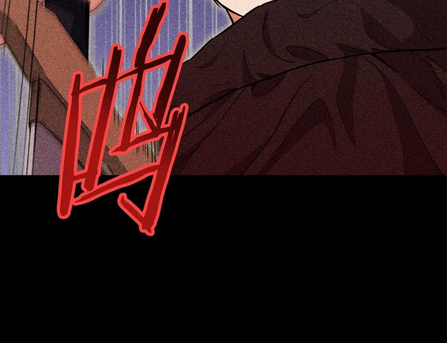 我爸太强了！ - 第110话 万魔之王 - 第208张图