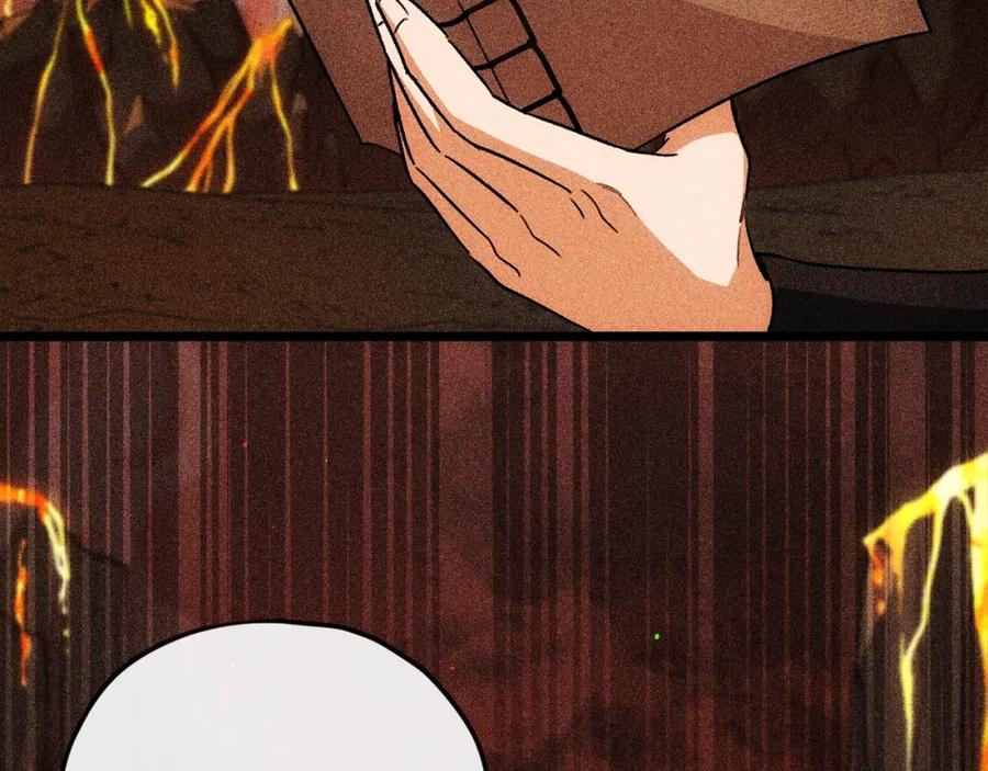 我爸太强了！ - 第110话 万魔之王 - 第218张图