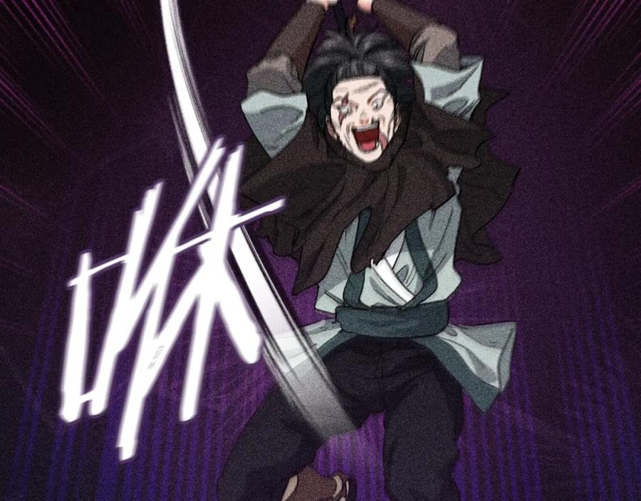 我爸太强了！ - 第110话 万魔之王 - 第191张图