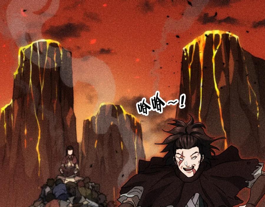 我爸太强了！ - 第110话 万魔之王 - 第182张图