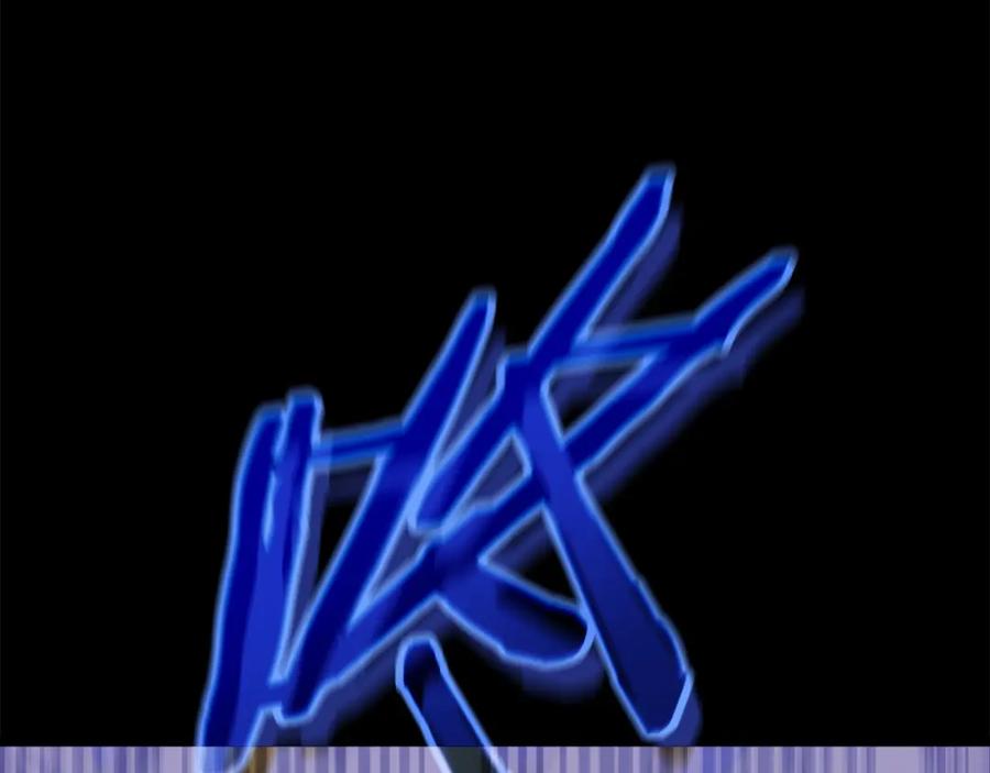 我爸太强了！ - 第110话 万魔之王 - 第19张图