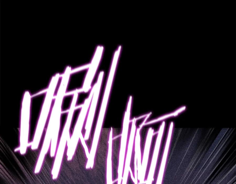 我爸太强了！ - 第110话 万魔之王 - 第194张图