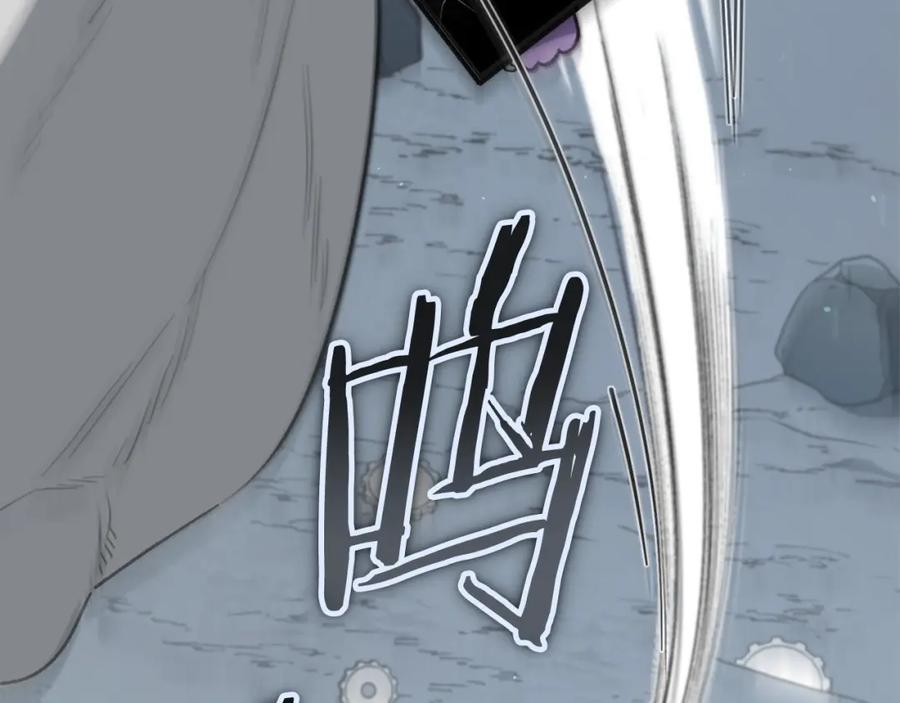 我爸太强了！ - 第110话 万魔之王 - 第27张图