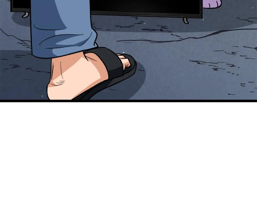 我爸太强了！ - 第110话 万魔之王 - 第126张图