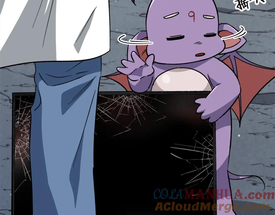 我爸太强了！ - 第110话 万魔之王 - 第125张图