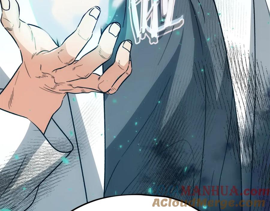 我爸太强了！ - 第110话 万魔之王 - 第117张图