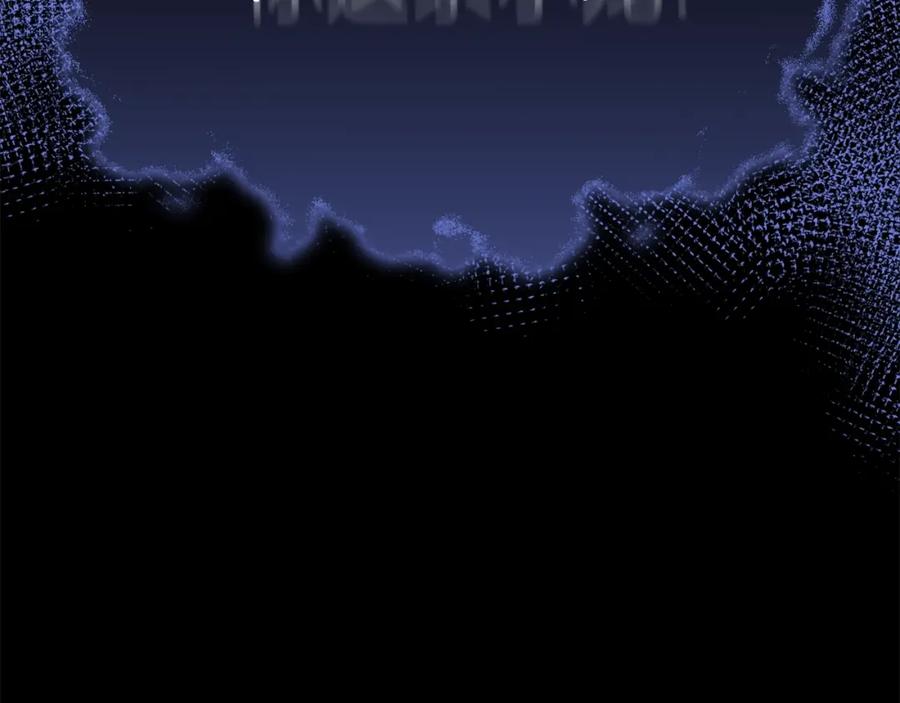 我爸太强了！ - 第110话 万魔之王 - 第18张图