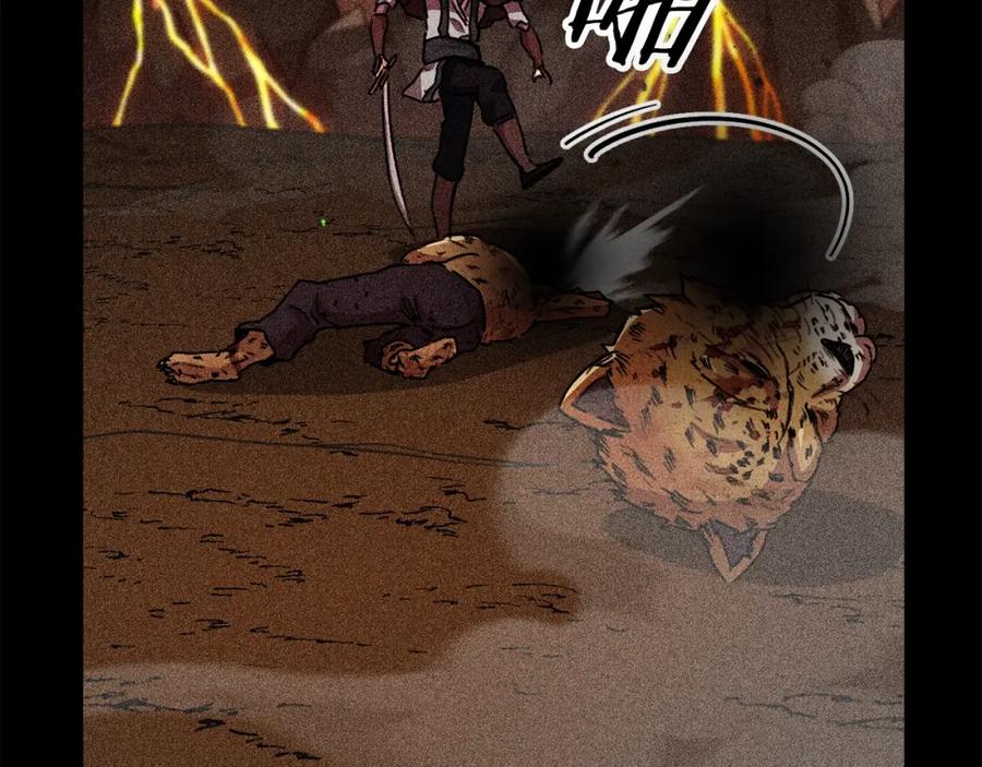 我爸太强了！ - 第110话 万魔之王 - 第211张图