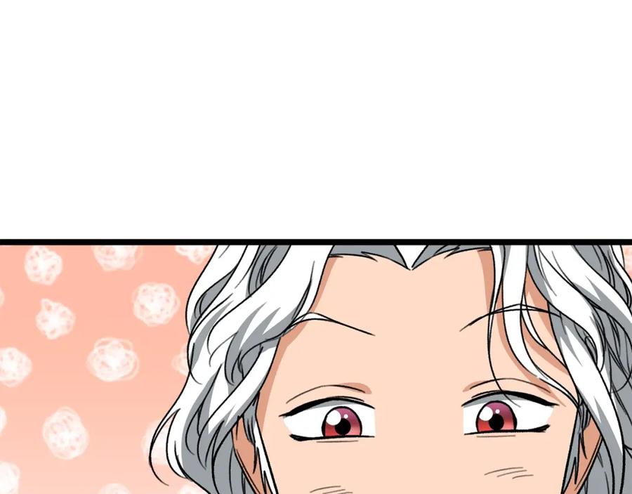 我爸太强了！ - 第110话 万魔之王 - 第70张图