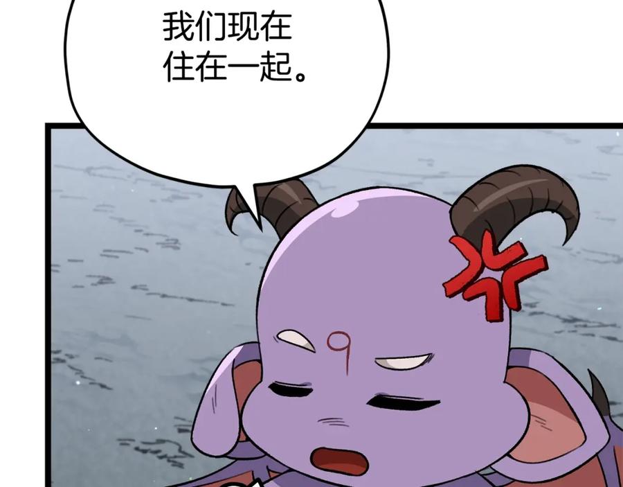 我爸太强了！ - 第110话 万魔之王 - 第94张图