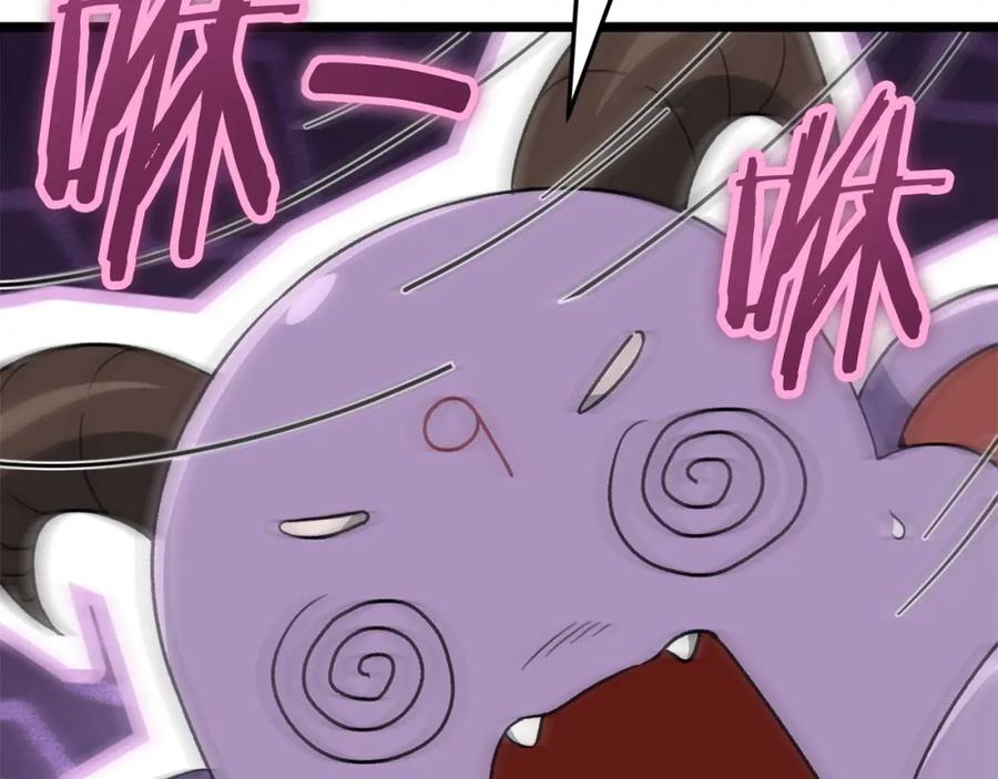 我爸太强了！ - 第110话 万魔之王 - 第40张图