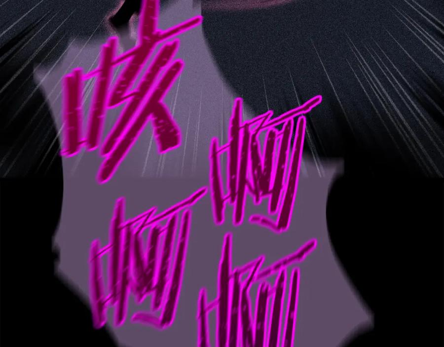 我爸太强了！ - 第110话 万魔之王 - 第196张图