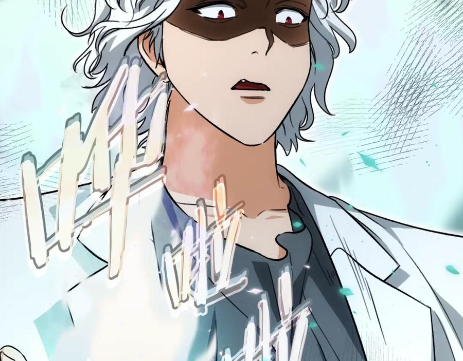 我爸太强了！ - 第110话 万魔之王 - 第116张图