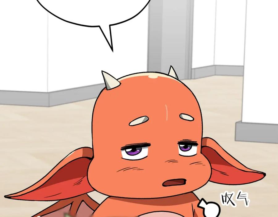 我爸太强了！ - 第112话 痛苦的回忆 - 第170张图