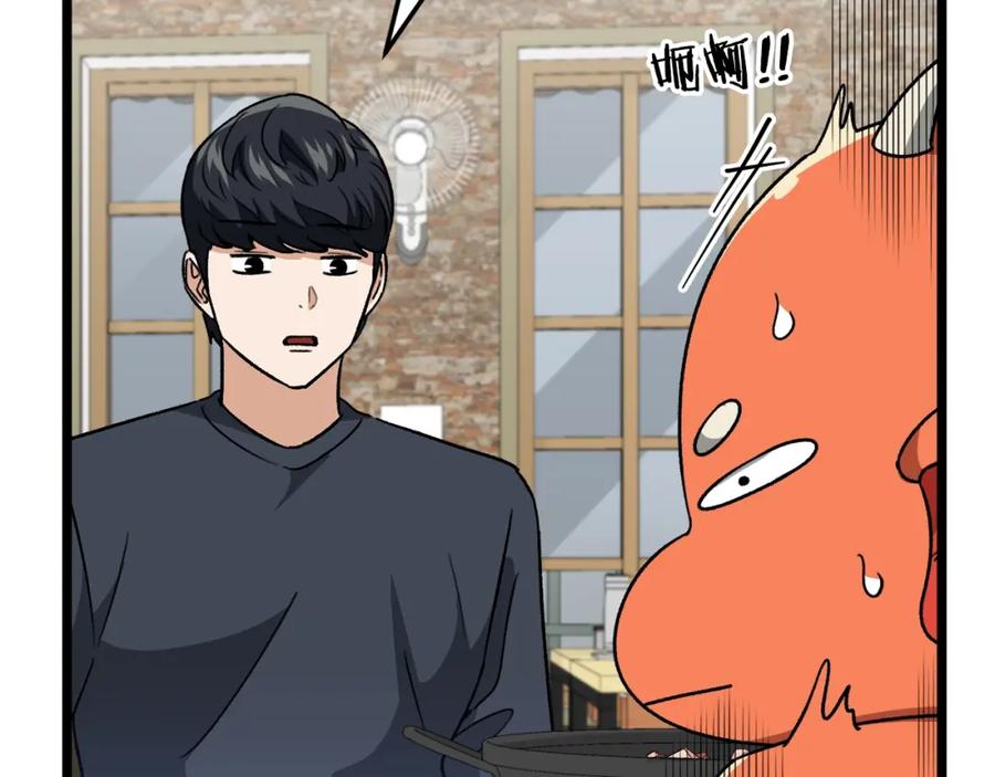 我爸太强了！ - 第112话 痛苦的回忆 - 第20张图