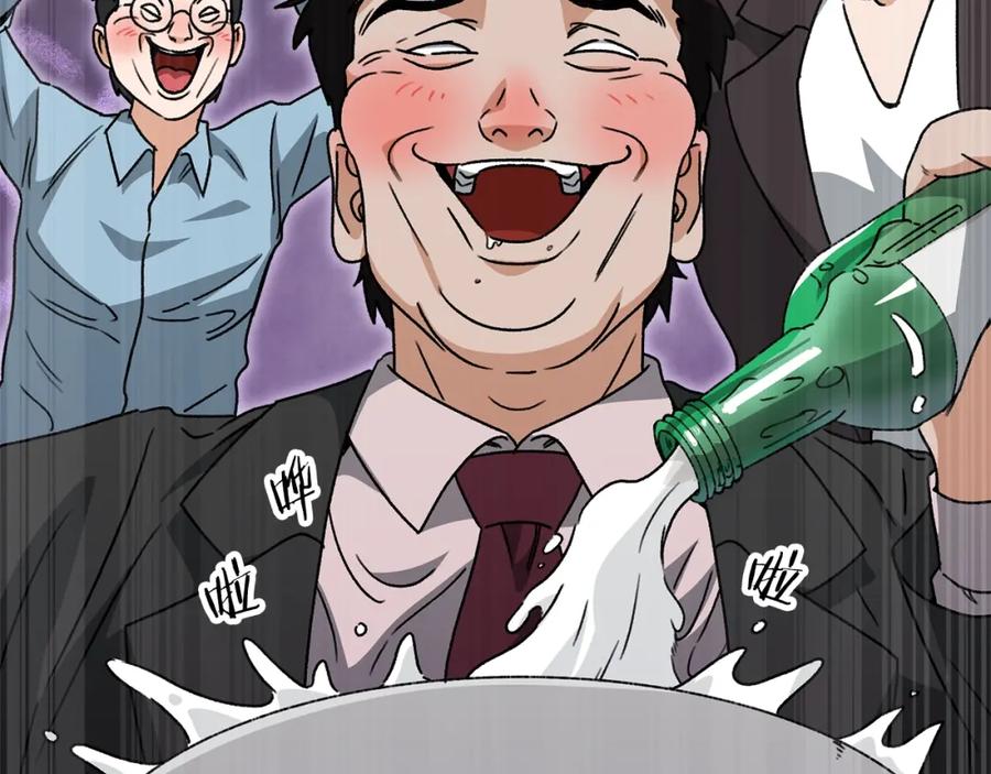 我爸太强了！ - 第112话 痛苦的回忆 - 第79张图