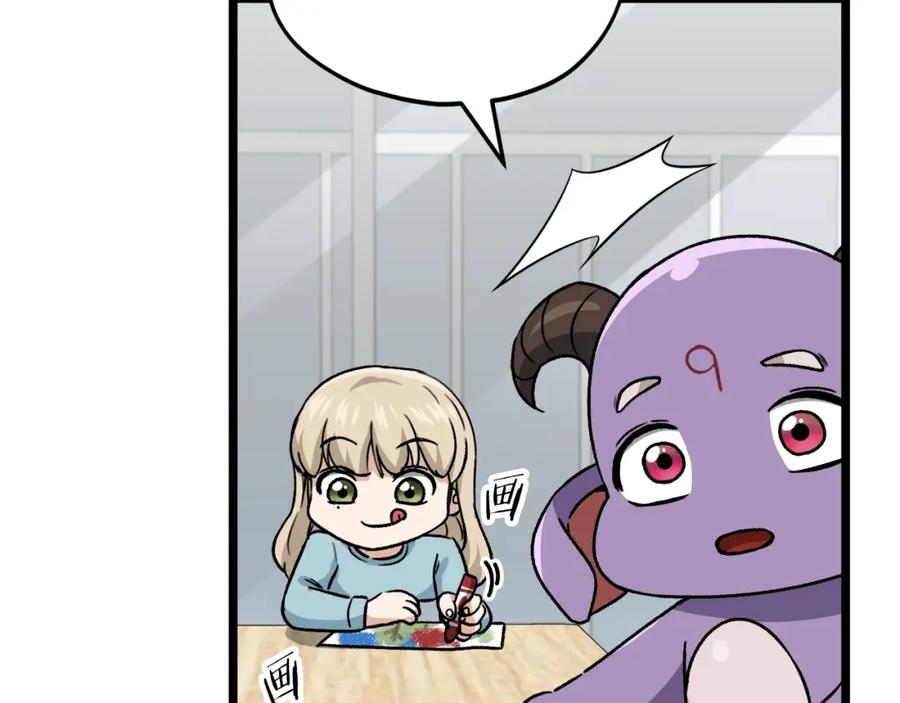 我爸太强了！ - 第112话 痛苦的回忆 - 第188张图