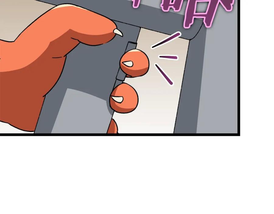 我爸太强了！ - 第112话 痛苦的回忆 - 第154张图