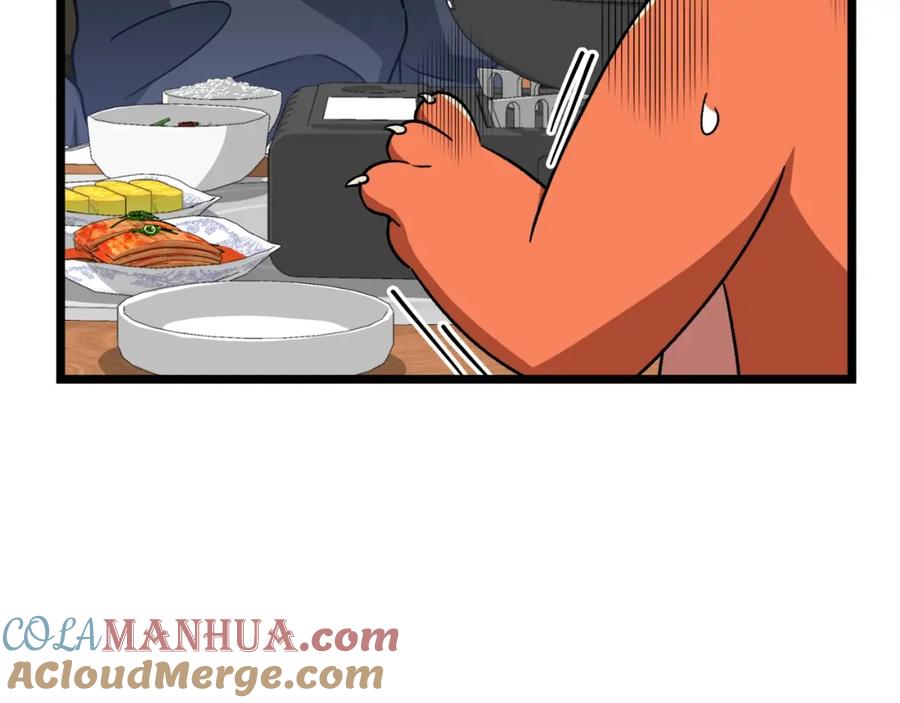 我爸太强了！ - 第112话 痛苦的回忆 - 第21张图