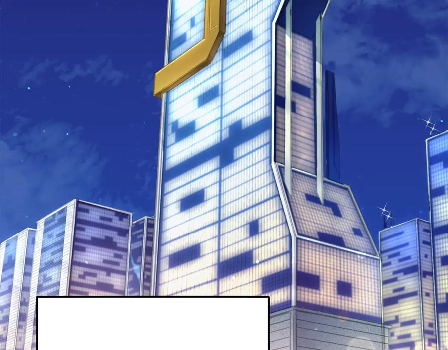 我爸太强了！ - 第112话 痛苦的回忆 - 第104张图