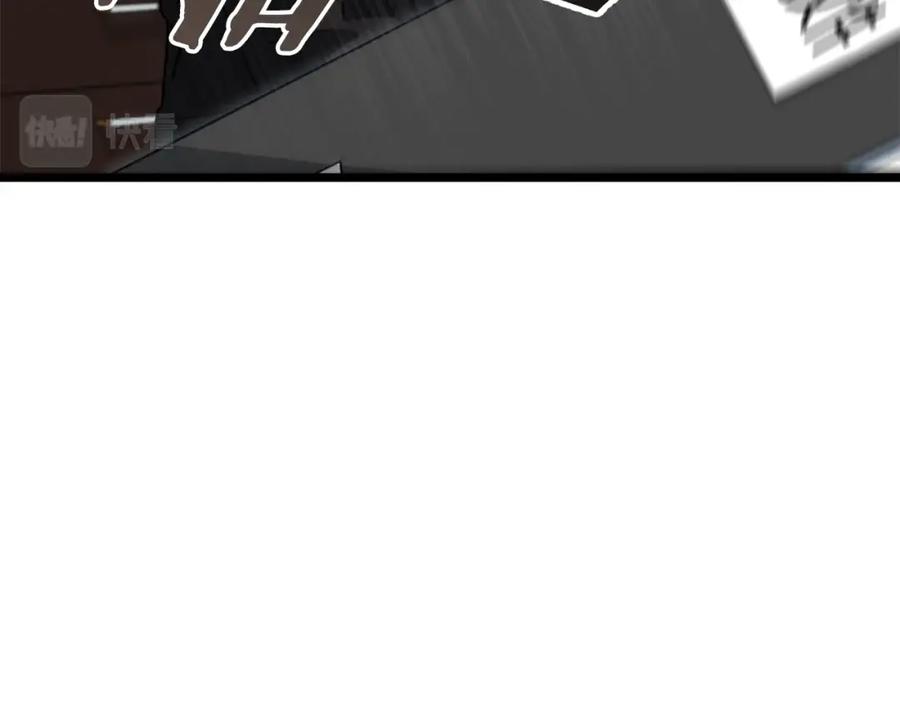 我爸太强了！ - 第112话 痛苦的回忆 - 第123张图