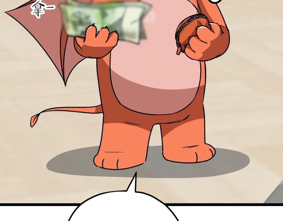 我爸太强了！ - 第112话 痛苦的回忆 - 第171张图