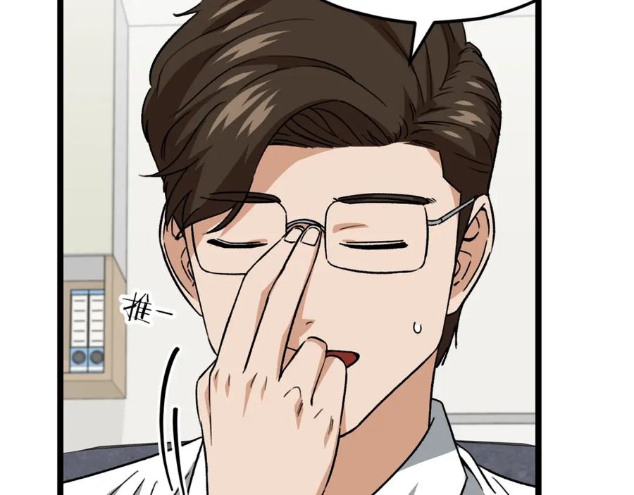 我爸太强了！ - 第112话 痛苦的回忆 - 第64张图