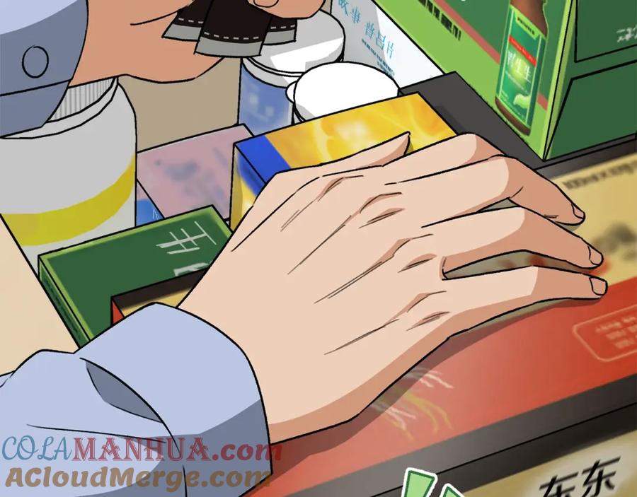 我爸太强了！ - 第112话 痛苦的回忆 - 第89张图