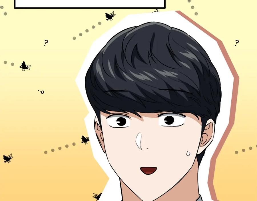 我爸太强了！ - 第112话 痛苦的回忆 - 第67张图