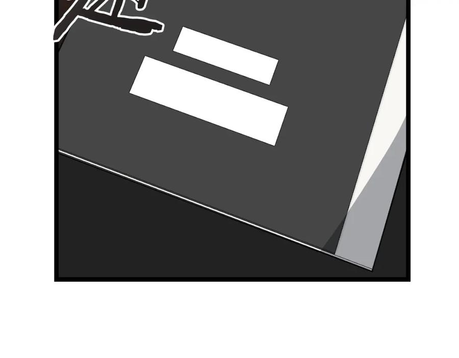 我爸太强了！ - 第112话 痛苦的回忆 - 第114张图