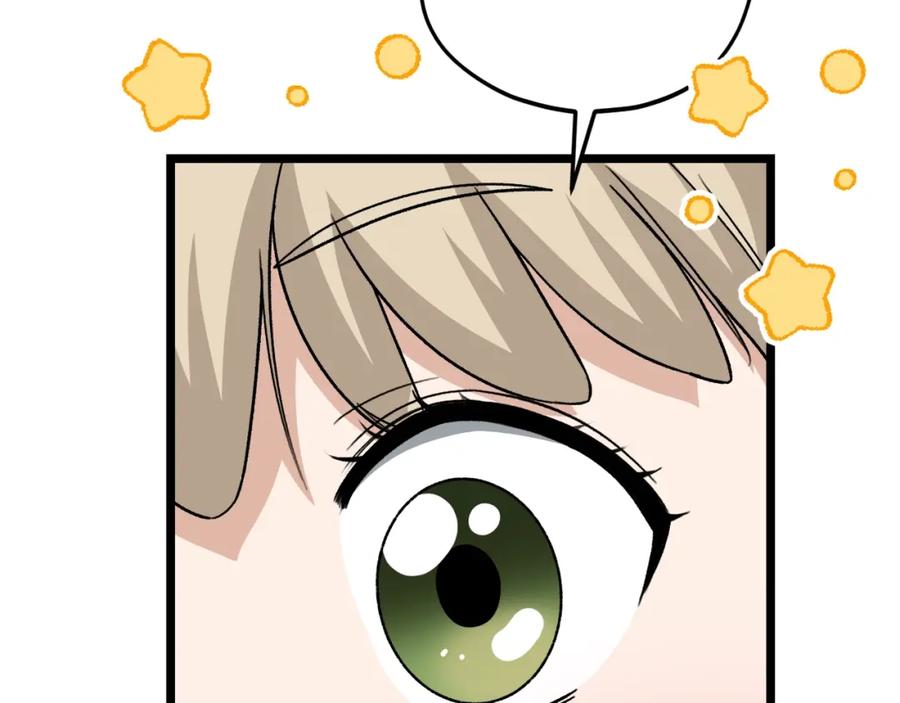 我爸太强了！ - 第112话 痛苦的回忆 - 第26张图