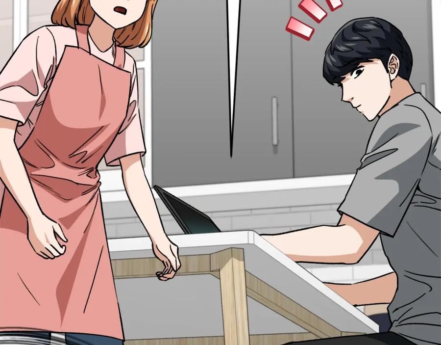 我爸太强了！ - 第112话 痛苦的回忆 - 第191张图