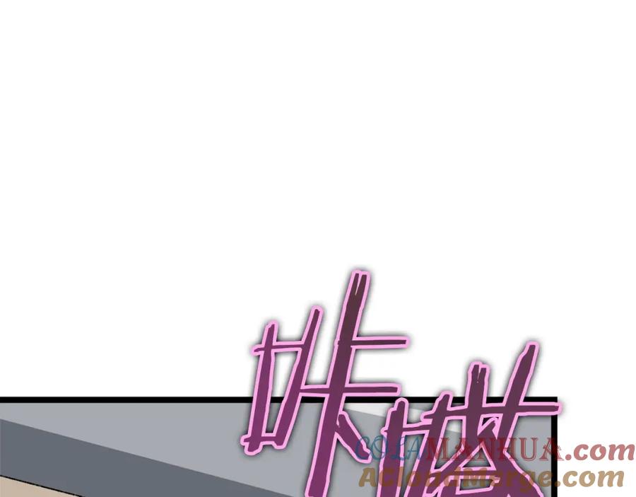 我爸太强了！ - 第112话 痛苦的回忆 - 第153张图