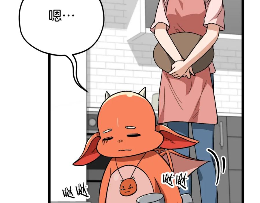 我爸太强了！ - 第112话 痛苦的回忆 - 第156张图