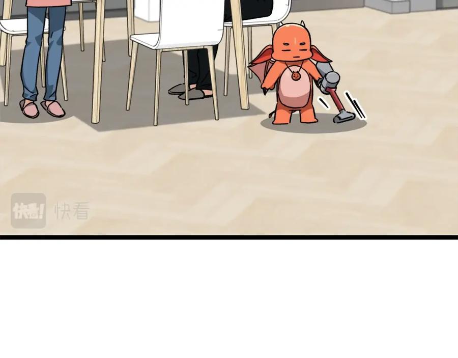 我爸太强了！ - 第112话 痛苦的回忆 - 第152张图