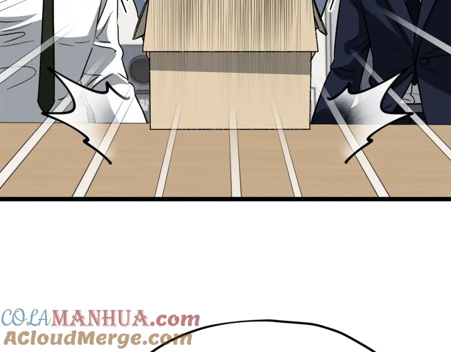 我爸太强了！ - 第112话 痛苦的回忆 - 第93张图