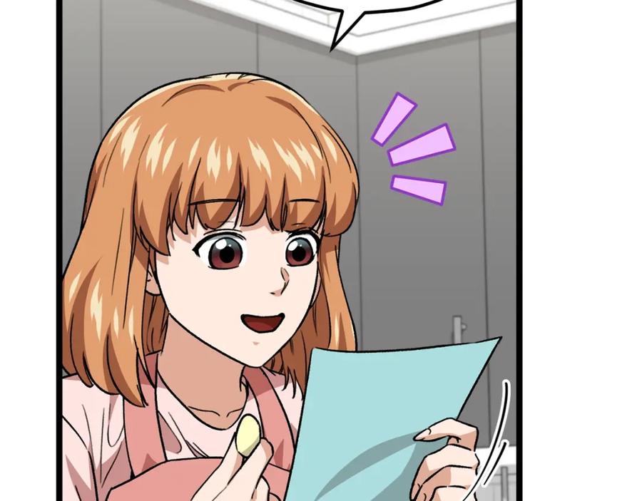 我爸太强了！ - 第112话 痛苦的回忆 - 第160张图