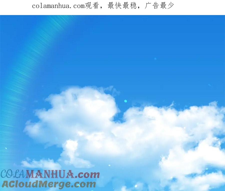 我爸太强了！ - 第112话 痛苦的回忆 - 第1张图